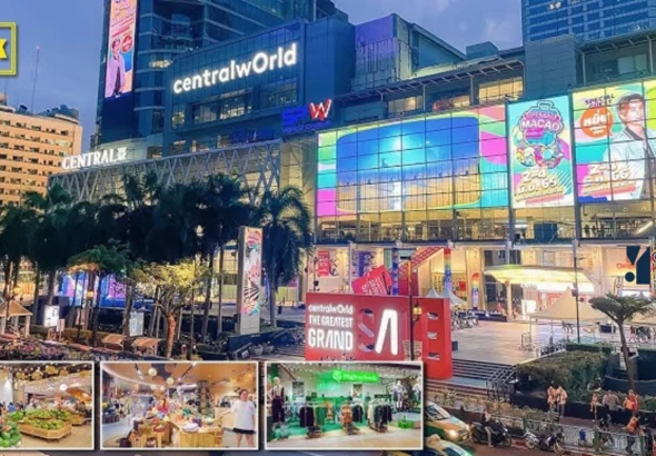 Central World